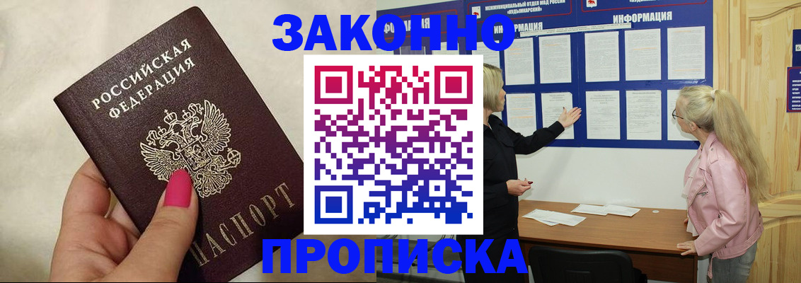регистрация для школы в Чехове